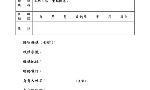 云南特产虫草参的功效与作用及食用方法-【云南虫草参功效和作用】云南虫草参怎么吃最有效 - 云南虫草参功效网
